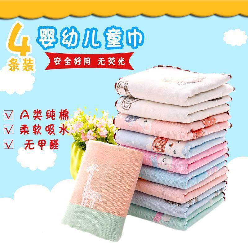 xyt儿童用品全棉吸汗童纱小布洗巾脸婴儿毛F765JHHM巾小孩子小毛