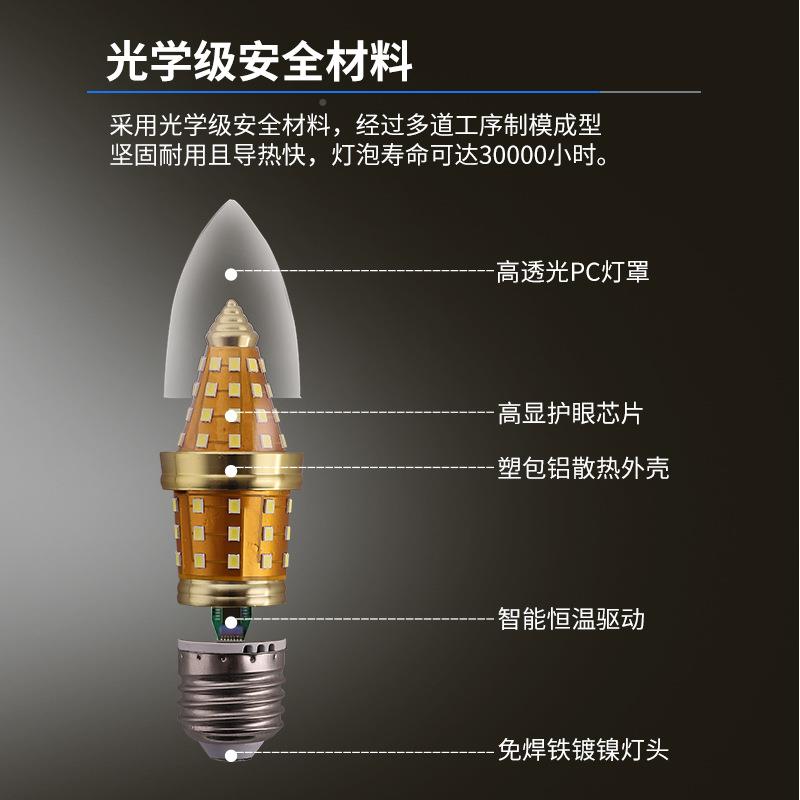 优质超亮le灯泡e147e2大小节螺口14W16W吊灯d能蜡烛灯拉尾尖泡LED