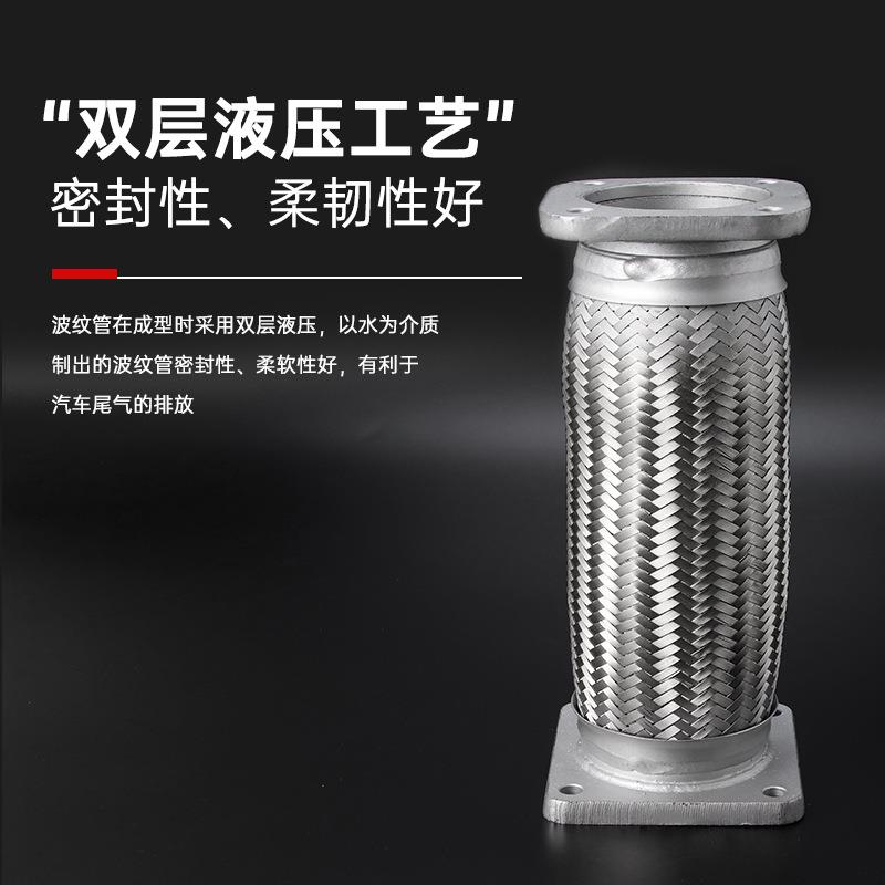 厂型89*290汽家直供货汽排气波纹管车轿车通用排气管软连接编织车