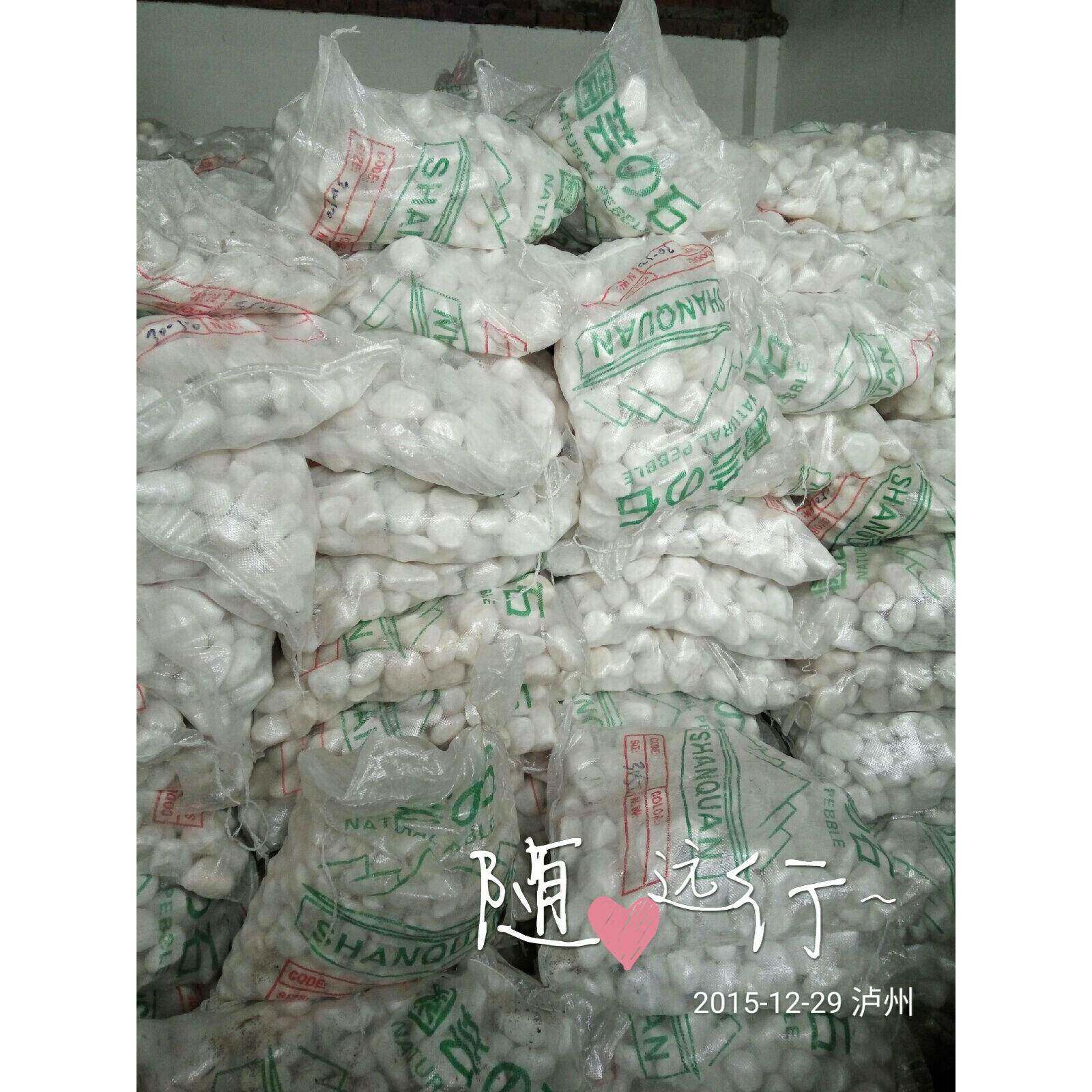 石杂色卵石优,927质鹅花石滤料纯白色鹅卵石雨产地销砾售
