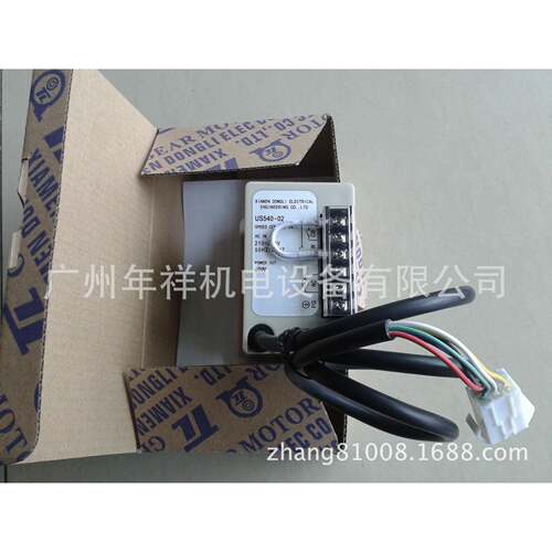 TL东力调速器,US540-02调速器,单相20V速器,42W0功ZSS率调速调器