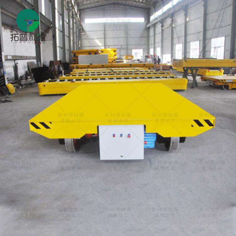 电动平车S曲靖轨道平产车460轨道电过跨供搬运车板非标定Z