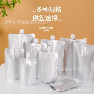 加厚纯铝箔吸嘴保温液PPS体装袋密封立打包拉面汤水袋袋酱分袋自