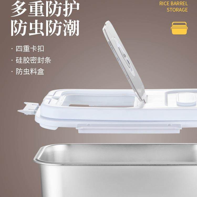 不锈钢桶防虫防家装QCY大潮米五用谷杂粮面粉收纳米盒新款储米箱