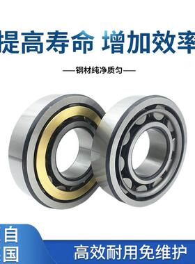 AG轴承NUNP307E862.TFVP2UP307ETVP.2.C3轴承