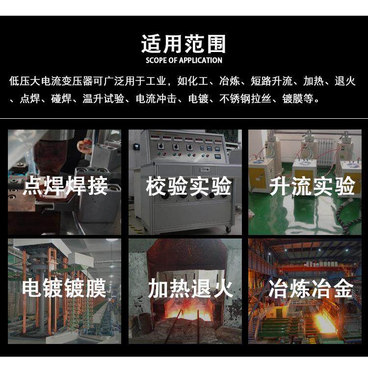 0KW大电流器变压玻璃不锈钢拉丝加热钢筋折弯5热处理TDD-40KV电镀