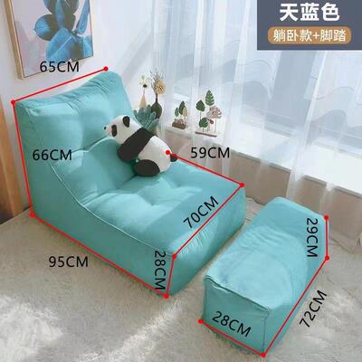 懒室人沙发网发红小型阳榻台休闲UTG卧房间沙单人可爱爆款可躺榻