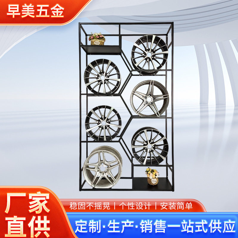 4S改装店多层轮毂拆卸展示架