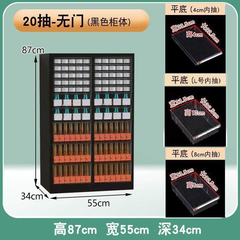 文具收纳美柜抽屉式文件4柜笔铅笔储物柜平底多钢层甲JDA收纳柜,商业/办公家具,办公储物柜,淘宝优惠券,粉丝福利购,淘宝优惠卷