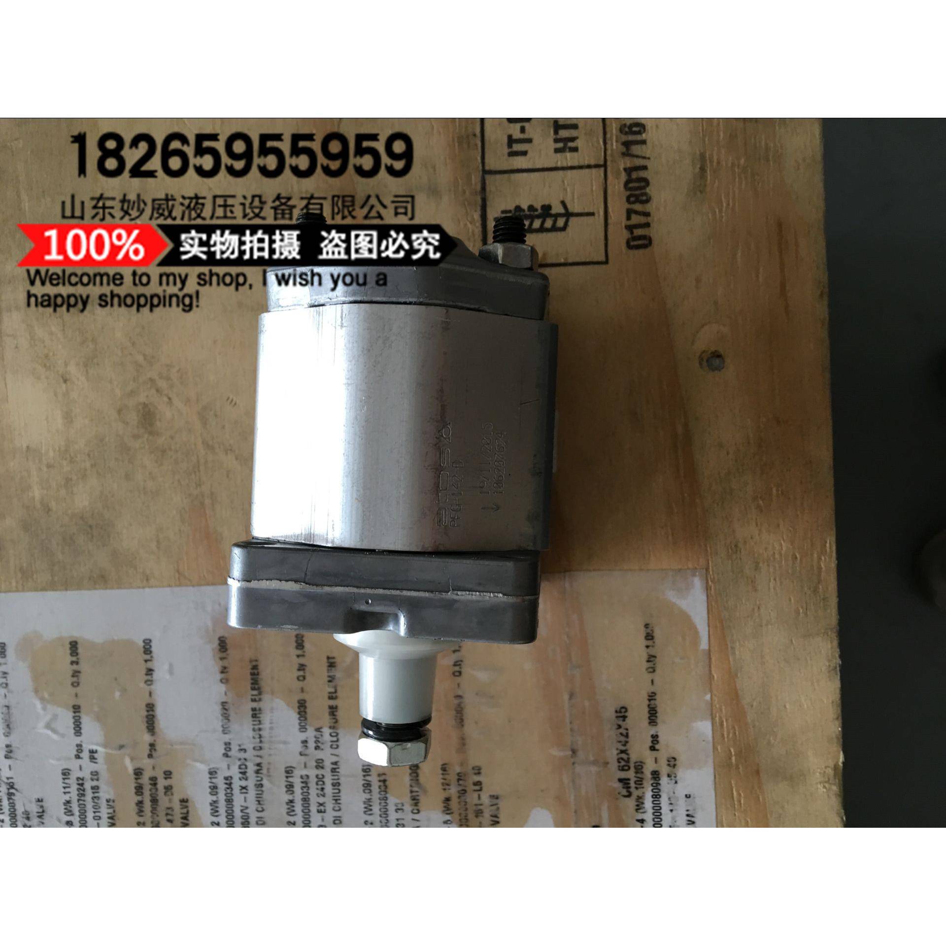 意大利ATOS阿托PFG-174-斯齿轮泵PFG-17-DPFG-17D4--/ROPFG4199-D