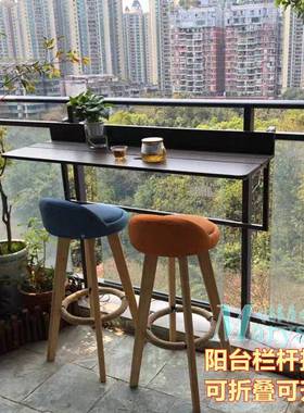 FVC台桌杆挂桌可栏折叠升降户外吧台桌露台子窗台护阳栏悬挂桌折