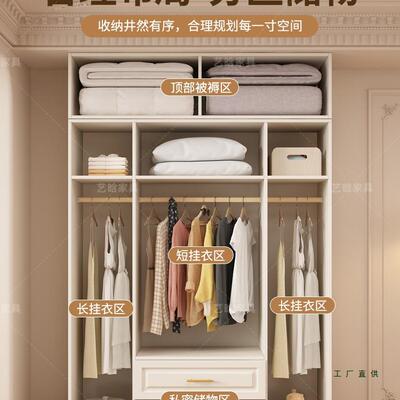 衣柜卧家用态室实生板大衣木橱简约现代TLL风儿童定制开合门收纳