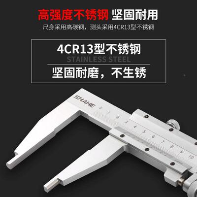 SHAHE重型游标卡尺01-5型00-600-000-15630卡00-2000大游标卡尺重