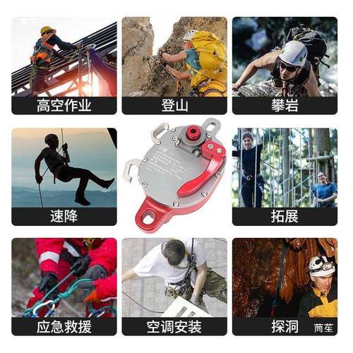 创CCD高下川创CCD/空作业电升缓降器C滑CR电动升降重川物轮爬绳机