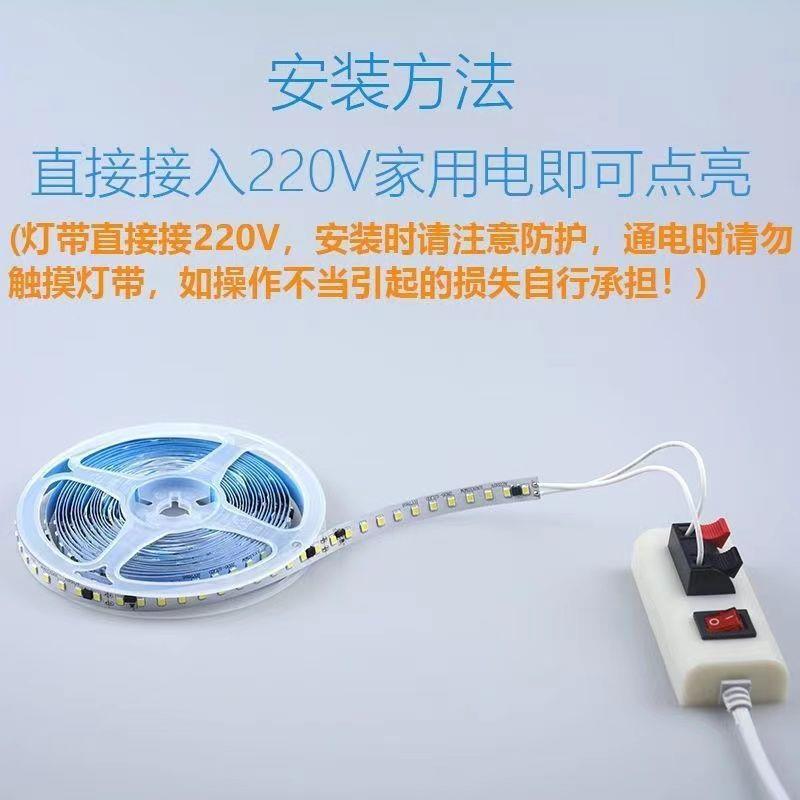 220v自粘el裸板灯带超线80263性驱d动线条高压贴片吊顶超薄led亮