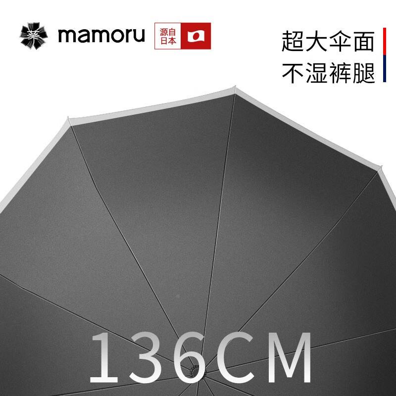M621A全MO反RU自动10骨防漏雨折叠伞向双人超大伞男士商务三折便