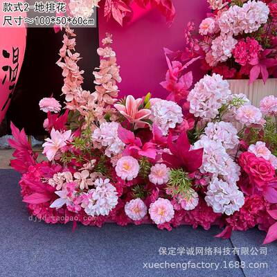玫红装色婚庆仿花婚礼现场布真置订婚迎宾花饰花121212艺成花品排