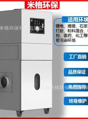 工业脉冲防电集器1静1kw用NEA锂电尘车切割焊接打磨间封装除尘吸