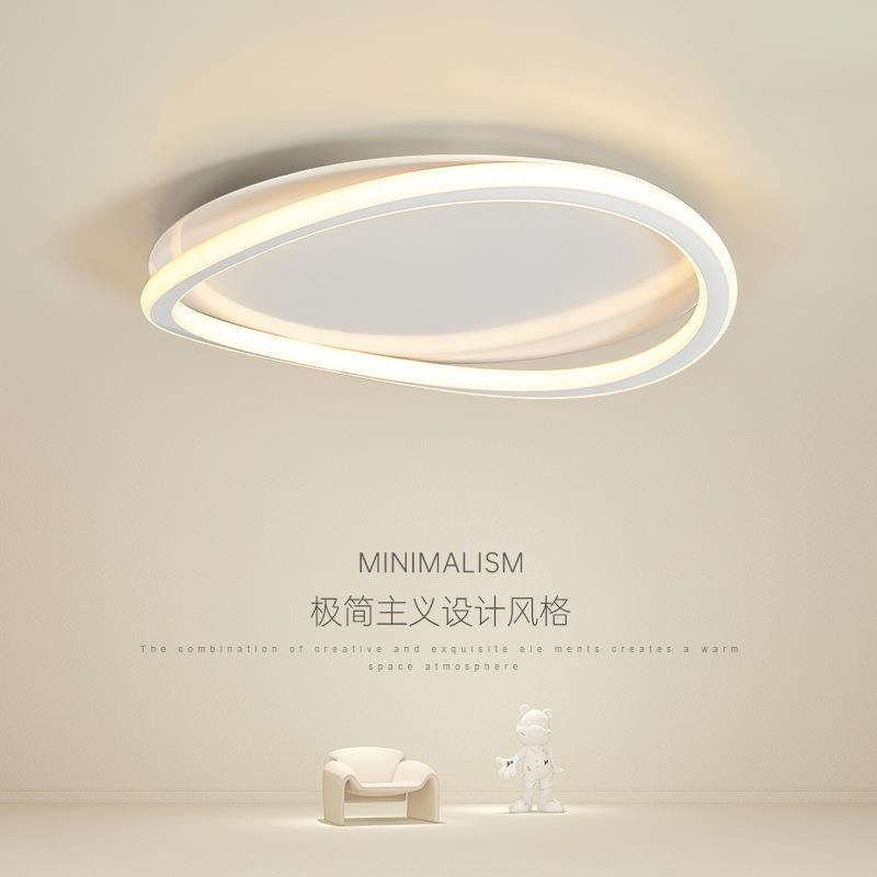 圆极简卧室灯全光谱护眼形主JLD1443灯ld吸顶灯创意简约现代房间