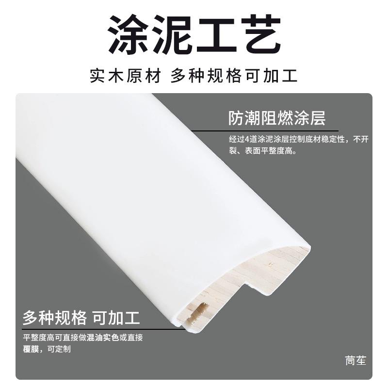 实木圆弧填充包线条收口线木条四分涂VPT泥装圆饰橡胶木阳角角条
