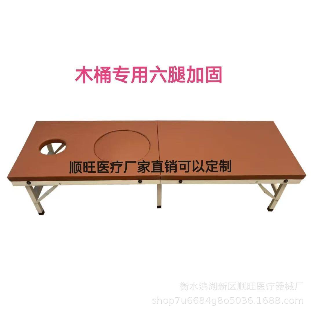 藏奥堂木桶用的熏蒸床家用六腿手提折叠原始按摩免安装理疗床足浴