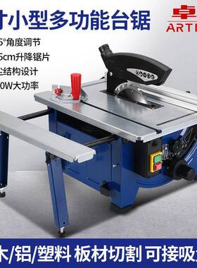 小型锯木工台锯裁机切割机多功能无尘板锯板家WWK用电木工电动木