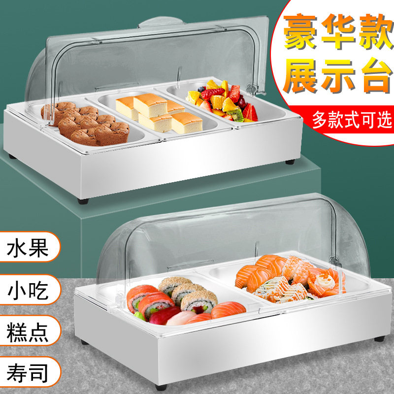 不锈钢自助餐试吃展示台