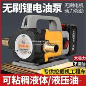 亨亨自动启伏电动抽油泵1抽2V2停4V220V泵77454直流柴油泵加油机