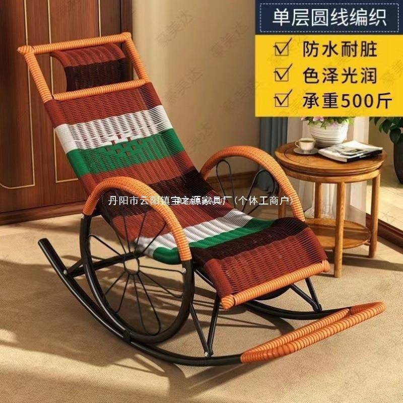 仿框藤椅夏季网红迷躺你四季可坐摇摇详椅金KWG属铁架结构的简约