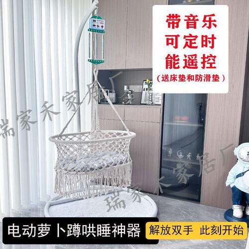 童潮汕秋千安抚摇篮吊床家465用婴儿摇手非宝摇床摇篮宝婴儿动童