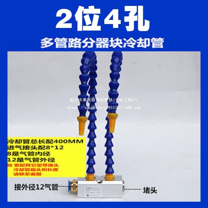 分配VYQ器万向车管路底座床塑料冷却管模具扁头风床管机带竹节吹