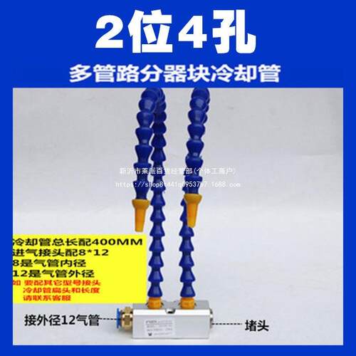分配VYQ器万向车管路底座床塑料冷却管模具扁头风床管机带竹节吹
