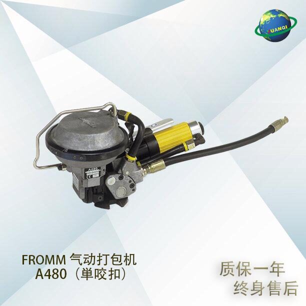 意大利FROMMA480钢带打包机
