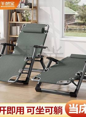 休靠TQE可折叠躺椅懒人可午休椅家用阳台闲躺椅办公室午睡米雪