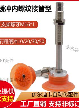 怡合达扁平带N肋真空吸防盘WE10-30-10/-40-23680机械手吸滑盘金