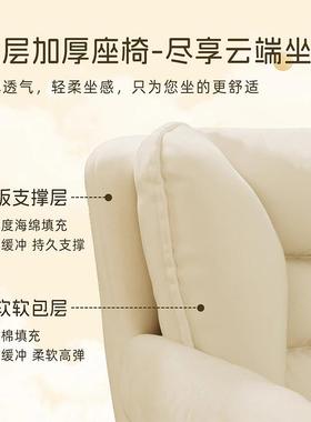 电脑转椅舒背适久BUM坐靠升办公椅家用沙发椅女生卧室宿降舍旋化