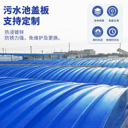 水玻璃钢污拱水AMQ池盖板现货平面盖板玻钢形盖板璃蓄池密封罩集