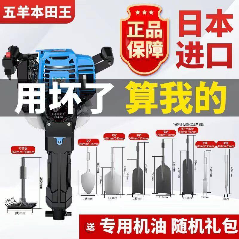 进口冲程挖树机起AMT苗土球挖土机挖硬四率土汽油电镐大功刨树机