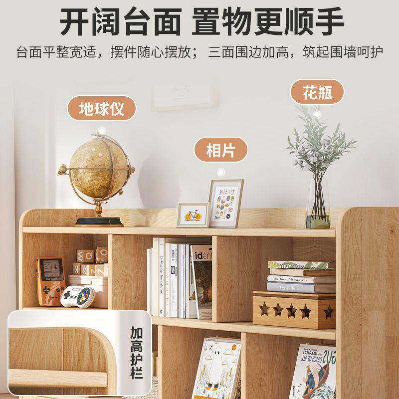 实木童书柜学生家用书架落儿置纳物XPP架教地室一体靠墙玩具收储