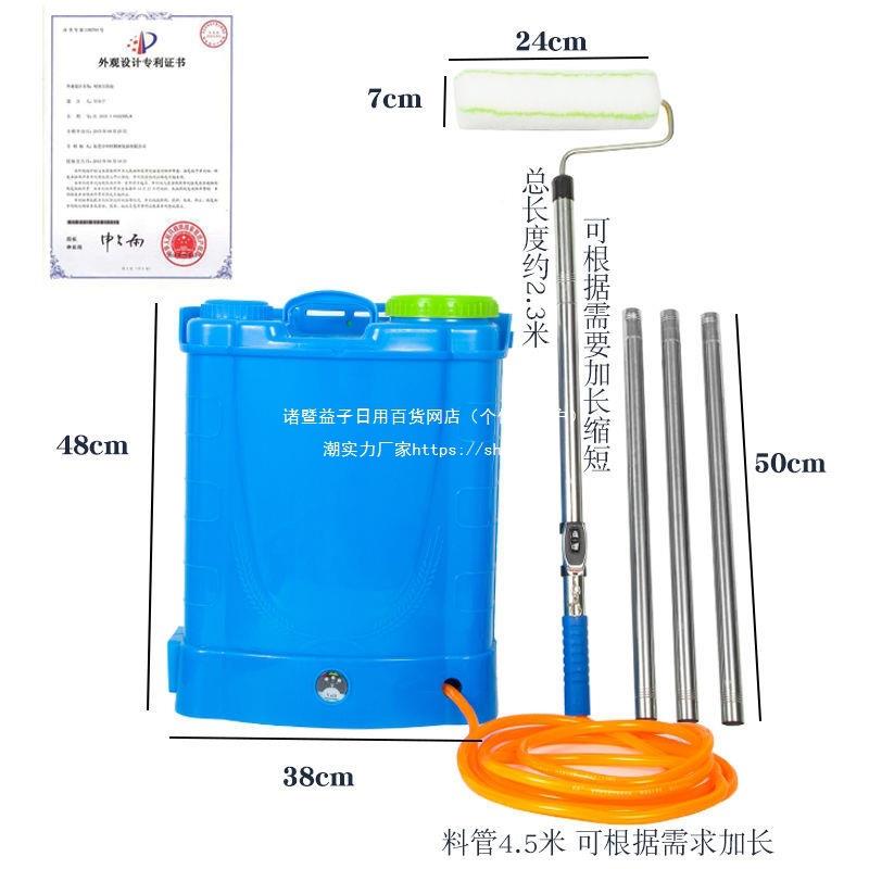 滚筒涂刷筒无品牌/乳胶漆电动基滚涂机刷工具刷墙膜油漆涂料滚伸