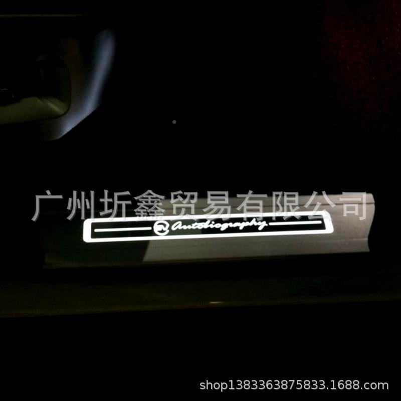 揽胜行政运条动带版迎宾86699踏板门槛条揽版胜sv灯门槛改装
