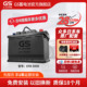 GS杰士汽车电瓶蓄电池启停EFB 雷克萨斯 以旧换新汉兰达 S95R 12V
