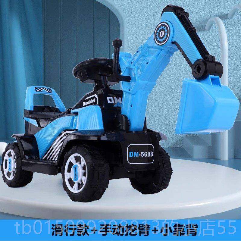 正品儿童掘机玩具车可人挖玩子具男孩电动挖土机工程坐车勾机生日,玩具/童车/益智/积木/模型,电动/遥控车,淘宝优惠券,粉丝福利购,淘宝优惠卷