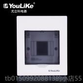 家用漏电断路空气开 正品 P尤立科强电箱2位路配电箱暗装 关回照4明