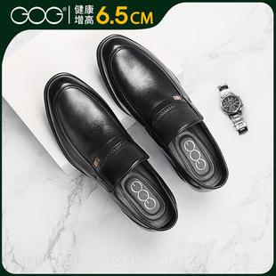 正品高歌高增鞋皮男式2025夏季新款真皮男式增便鞋正式商务高鞋