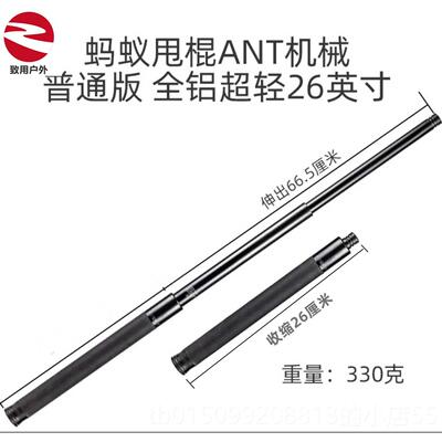 正品NT哨兵机械棍奥A创GAS蚁甩棍冲锁棒子蚂三节伸棍车载防身神缩