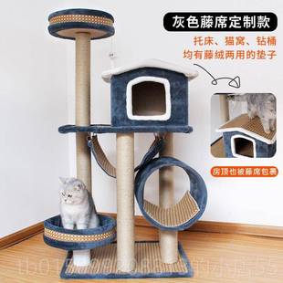 正品网主红猫窝公窝猫爬大型猫实架木麻藤猫架猫树一体猫咪猫架子