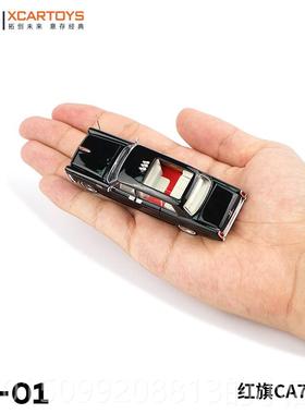 正品拓意1/4金国合产C三厢轿6车摆件红旗A770TJ-1984检阅兵款汽车