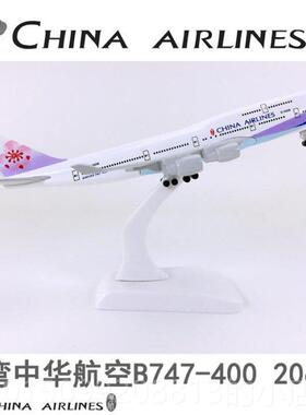 正品120CM国航南航合金飞模型真摆件波音777机民航客机带轮子彷C9