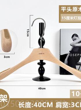 正品原木木色衣架服装韩店专用国APM女装防滑实撑衣挂榉木衣裤夹